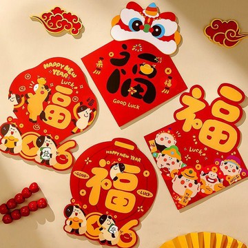 闆娘推薦🌈2026馬年窗貼入戶門貼紙新年裝飾福字貼喜慶窗花裝扮春節過年斗方