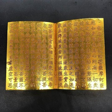 古玩雜項收藏仿古鎏金金剛經家居工藝品擺件