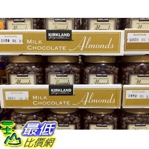 [COSCO代購5] C995550 KIRKLAND SIGNATURE 科克蘭 MILK CHOCOLATE ALMONDS 杏仁巧克力 1.36KG