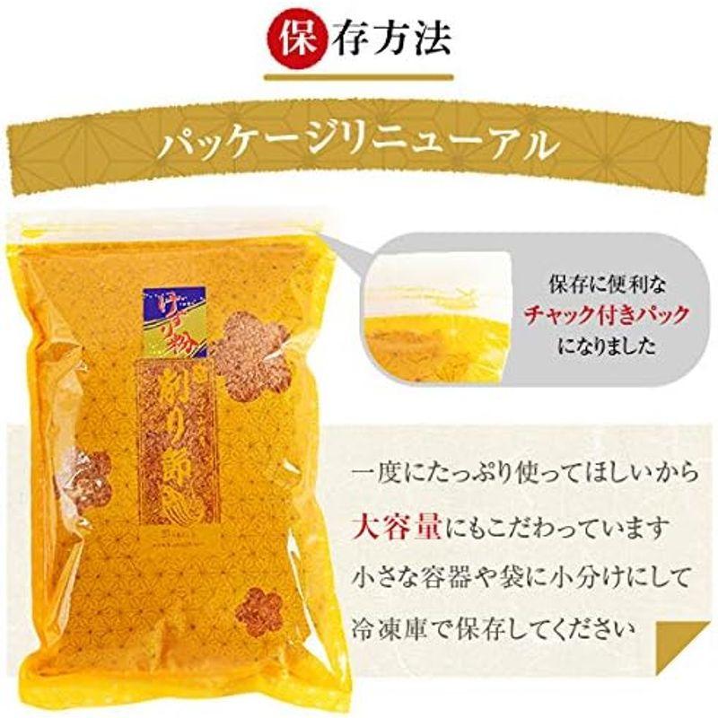 カネニニシ かつお節 削り粉 450g 国産 粉末 だし 無添加 業務用 鹿児島県産 自社生産