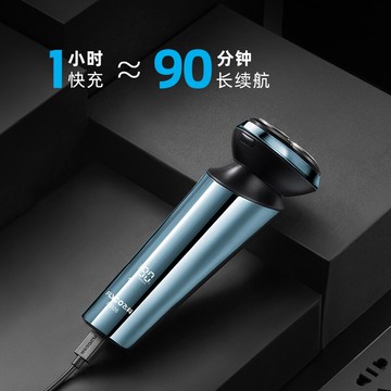 FlYCO剃須刀電動男士刮胡刀全身水洗智慧充電式胡須刀刮胡子刀 夏沐