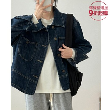 【韓版百搭】牛仔外套 女外套 短款外套 復古外套 水洗牛仔 寬鬆顯瘦 深藍色 春季新款 時尚休閒穿搭