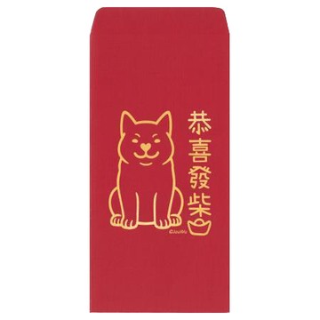 宇宙許願池台灣製原創設計創意紅包袋/恭喜發柴/2入/包