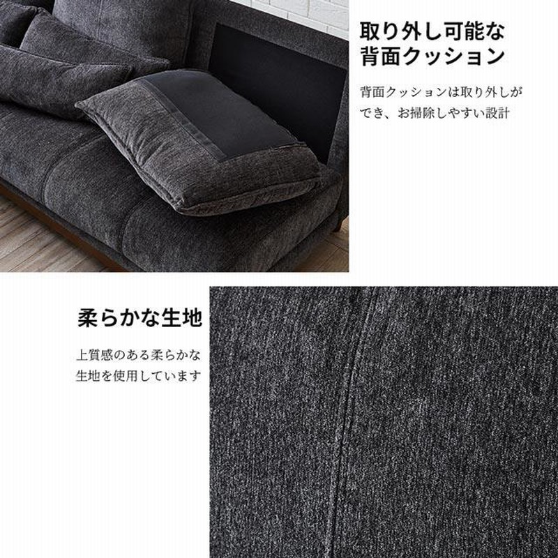 ソファ ソファー カウチソファ L字 コーナーソファ カウチ l字 ソファ ソファー カウチソファ L字 コーナーソファ カウチ l字