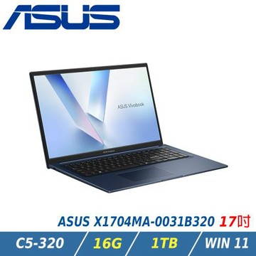 【特仕升級】ASUS 華碩Vivobook 17 午夜藍(Core 5 320/16G/1TB/WIN11/X1704MA-0031B320)