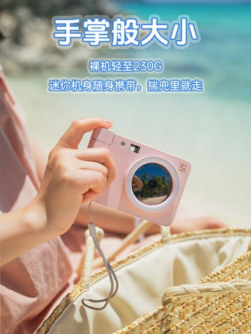 漢印拍立得Z1相機打印禮物照相機拍照打印專用手機照片打印機【北歐家居生活】