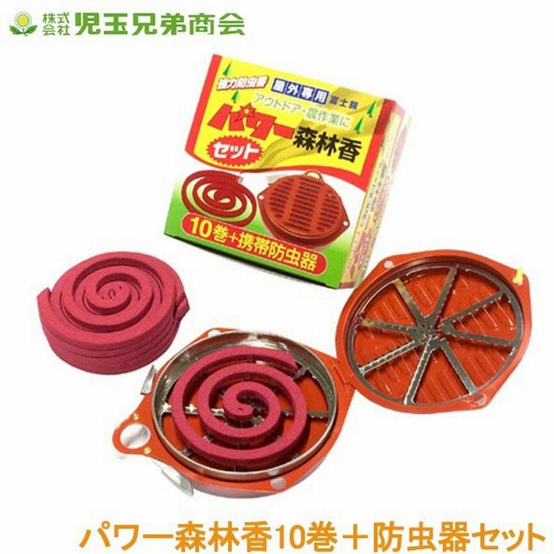 強力 蚊取り線香 ブヨ アブ 虫除け パワー 森林香 赤函 10巻入 携帯防虫器付 お試しセット 通販 Lineポイント最大0 5 Get Lineショッピング