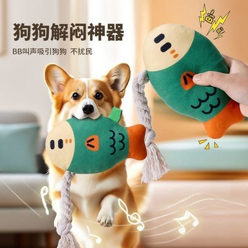 🥇新款發聲玩具仿真胖頭魚磨牙潔齒解悶狗玩具耐咬寵物用品用品幼犬