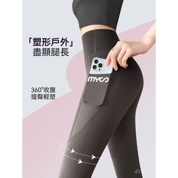 台灣出貨 無尷尬線鯊魚褲 打底褲女 秋冬款鯊魚褲 側口袋鯊魚褲 運動高腰鯊魚褲 收腹無尷尬綫打底褲 芭比瑜伽褲