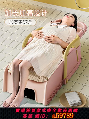 【台灣公司 可打統編】孕婦洗頭躺椅可折疊家用洗頭床兒童大人成人洗發椅月子洗頭發神器