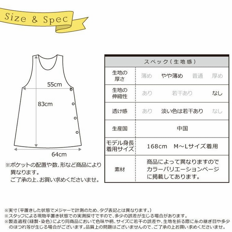 エプロン 保育士 キャラクターエプロン 背付き ディズニー エプロン 保育士 キャラクターエプロン 背付き ディズニー