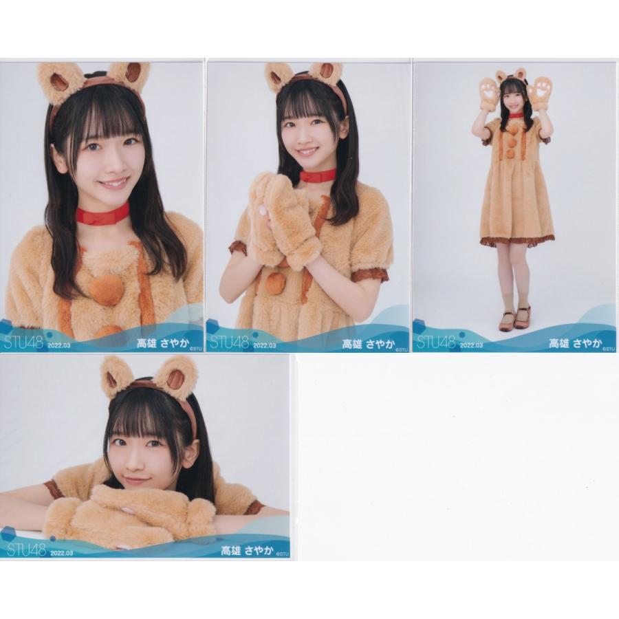 STU48 高雄さやか 月別 netshop 生写真 2022 3月 2022.03 4種コンプ | LINEブランドカタログ