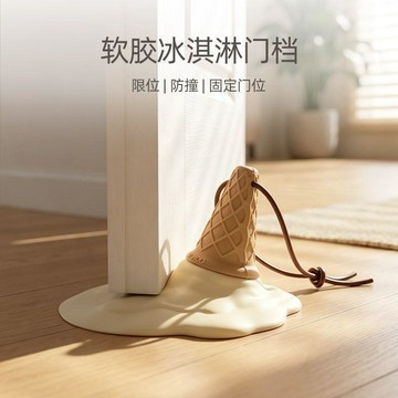 卡通門擋擋門器創意卡門器門楔子可愛門阻防風門塞家用防撞卡門器