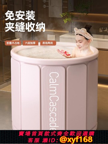 {可打統編 保固一年}日本進口MUJIE泡澡桶折疊浴缸大人浴桶家用全身洗澡桶兒童沐浴桶