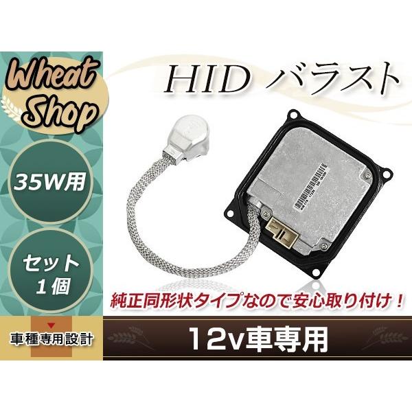 トヨタ 86 ハチロク ZN6 H24.4〜 DDLT003 D2/D4 HID 純正交換 バラスト OEM ヘッドライト | LINEショッピング