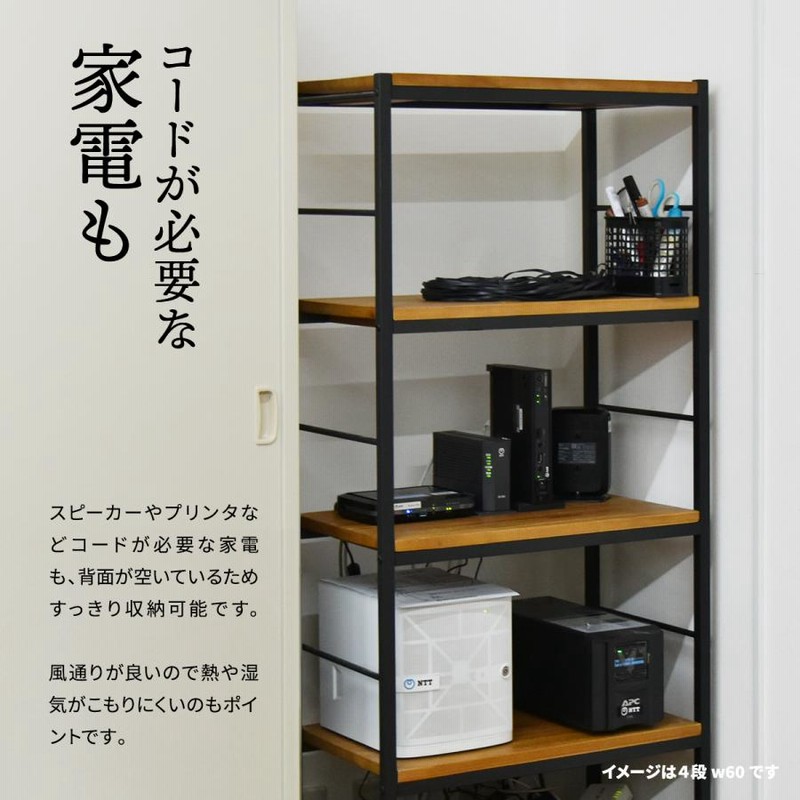 ラック　棚　木製　幅64㎝　アンティーク　古道具 ラック 棚 木製 幅64㎝ アンティーク 古道具