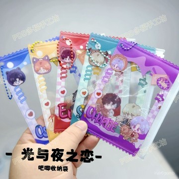 ✨桃園有貨✨光與夜之戀糖果吧唧收納袋 吧唧展示掛件穀子保護卡套徽章收納袋 OA6A