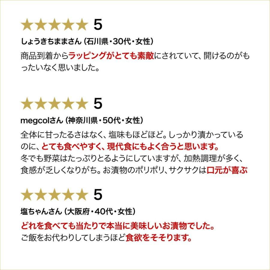 しば漬風味 おらがむら漬　3個包み（熨斗紙不可）｜お歳暮 冬ギフト プレゼント ギフト ご挨拶 法事 お供え お土産 漬け物 詰め合わせ