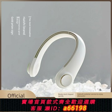 【台灣公司 可開發票】olayks立時掛脖小風扇便攜式隨身小型迷你戶外脖子無葉靜音降溫