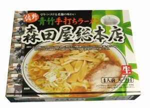 銘店シリーズ 箱入佐野ラーメン森田屋 4人前 ×10箱セット