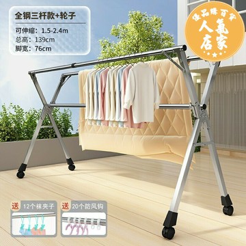 X型曬衣架 不鏽鋼曬衣架 晾衣架 晾衣架落地折疊家用室內陽台不鏽鋼涼曬衣架伸縮晾衣桿曬被子神器