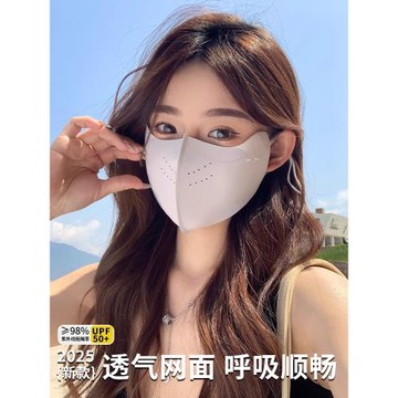 無痕防曬口罩女夏季防紫外線薄款透氣騎行冰絲護眼角全臉遮陽面罩