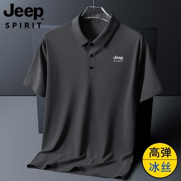 JEEP冰絲高端Polo衫男士薄款速干衣夏季寬松休閑無痕翻領短袖t恤