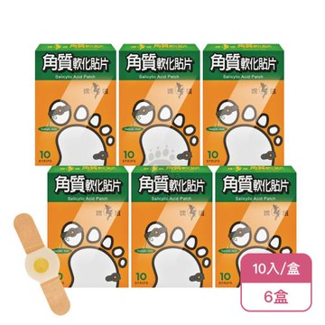 【威尼斯】嫦娥 角質軟化貼片X6盒(10入/盒)