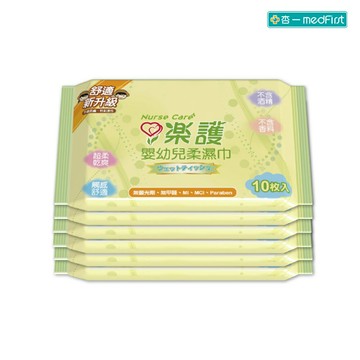 樂護 嬰幼兒柔濕巾10抽6入組【杏一】