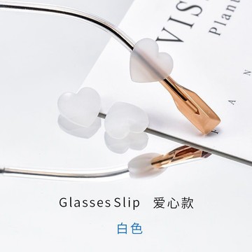 🔥臺灣出貨🔥衕款眼鏡防滑套耳勾固定器硅膠防磨愛心耳託百搭防滑神器