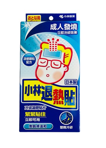 小林退熱貼 6枚入 成人用 歐美藥局
