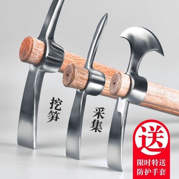 筍專用鋤頭多功能農用工具挖蟲草神器小洋鎬