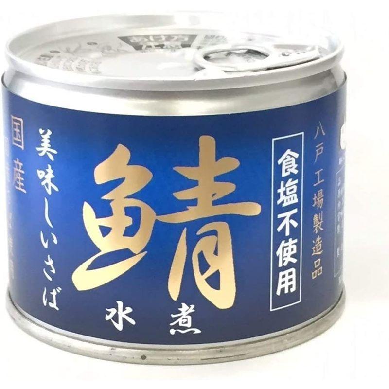 伊藤食品 缶詰 美味しい鯖（さば）水煮 青●食塩不使用● 12個