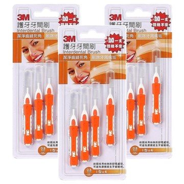 3M 護牙牙間刷SS號 I型  0.8mm  4支  3組