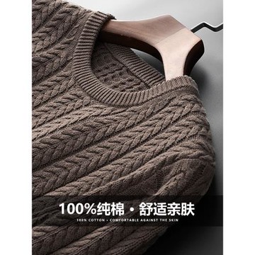 男士毛衣秋冬季針織衫男純棉慵懶復古圓領修身粗針厚款保暖毛線衫