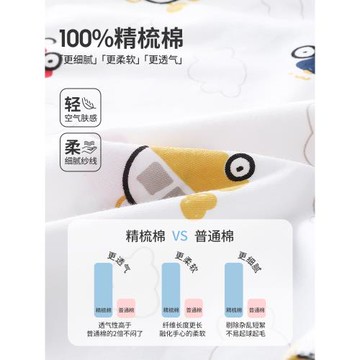 春秋薄款防踢小童長袖連體睡衣