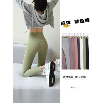 ✨高品質✨爆款九分鯊魚褲春秋款女外穿收腹提臀健身瑜伽褲打底鯊魚褲
