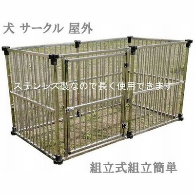 ゲージ 犬 サークルの通販 948件の検索結果 Lineショッピング