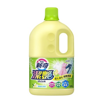 新奇 潔艷漂白水 淡雅花朵香瓶裝2000ml