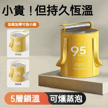 可折疊泡腳袋 加蓋折疊泡腳袋 摺疊泡腳桶 泡腳袋 足浴袋 足浴桶 泡腳包 折疊泡腳盆 泡腳桶 摺疊水桶泡腳桶