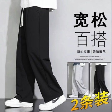 閉眼入款！褲子男秋冬季韓版潮流加絨加厚直筒衛褲寬鬆灰色男士休閒運動長褲 寬鬆 百搭長褲 休閒長褲 運動褲 男生長褲 闊腿