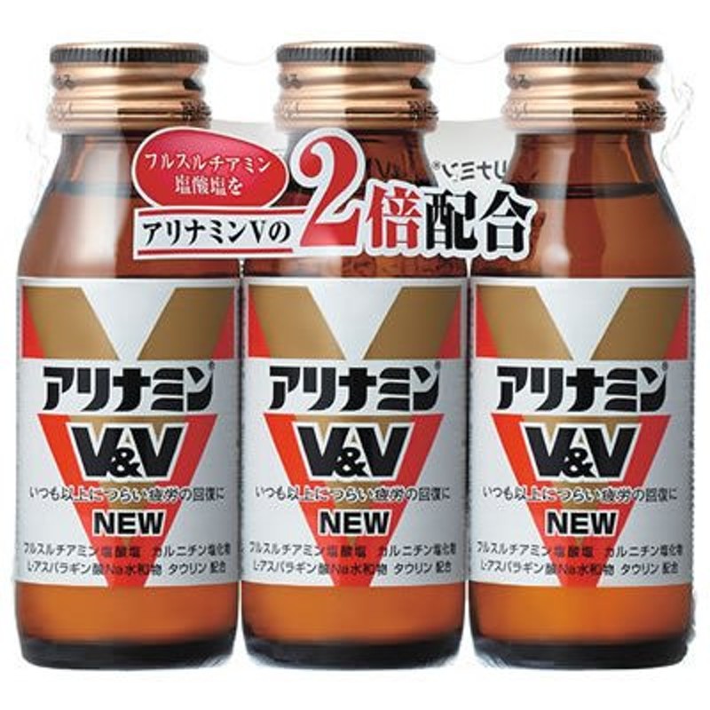 アリナミンV＆V NEW 50ml×50本セット - 栄養ドリンク、美容健康飲料