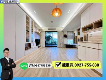 左營永信建設｜翡翠流域｜邊間精緻輕奢｜三房＋平車｜高雄市左營區桃子園路