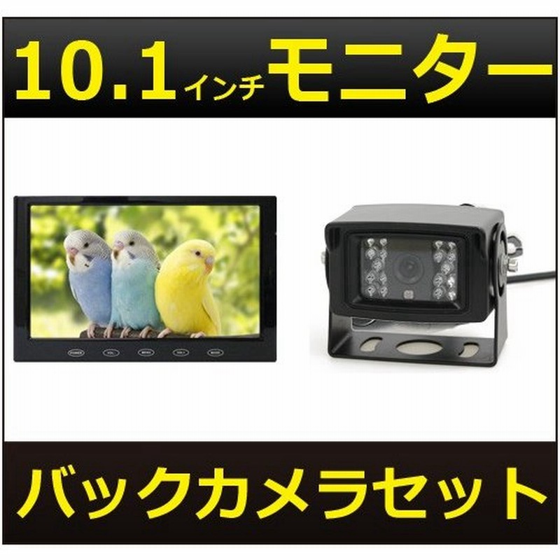カーモニター オンダッシュモニター 10 1インチ Mt101b バックカメラ Ca 4t セット フロントスタンド仕様 車載モニター Ips液晶 Dreammaker 通販 Lineポイント最大0 5 Get Lineショッピング