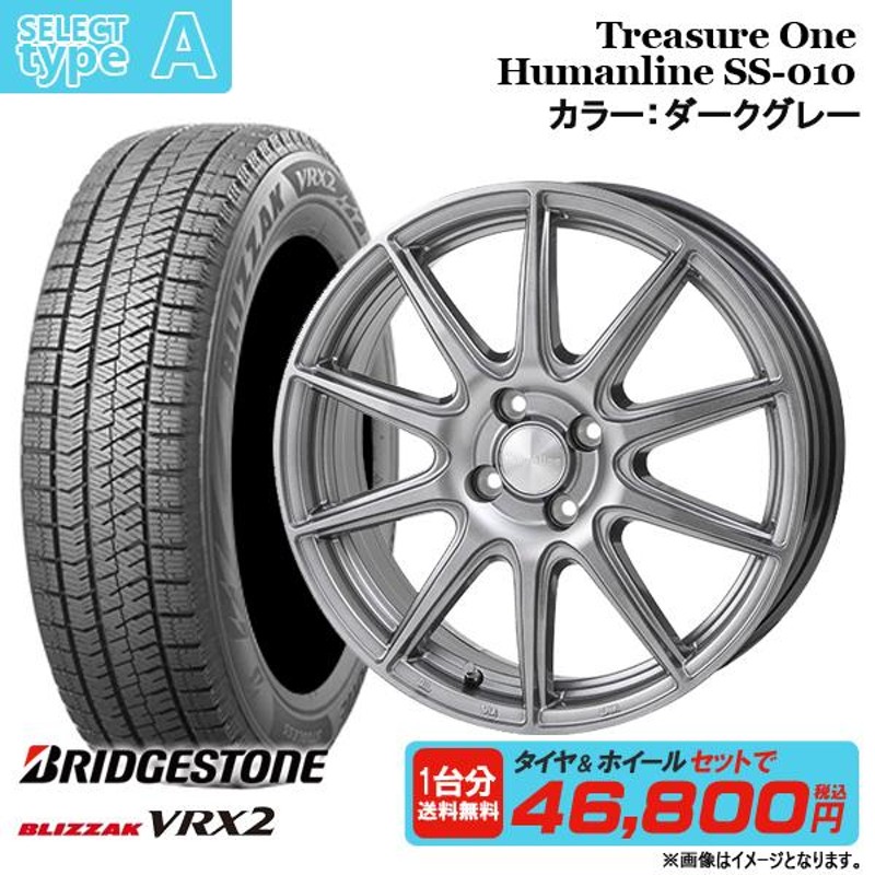 2023年製】ブリヂストン ブリザック VRX2 155/65R14 新品4本セット 14 ...