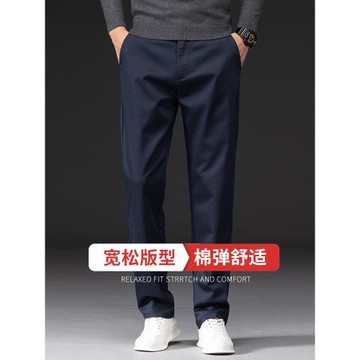 秋冬新款男士直筒休閑長褲寬松商務西褲黑色百搭彈力百搭潮流