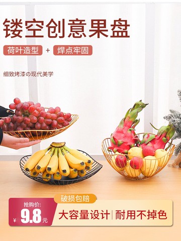 水果盤客廳家用茶幾水果籃零食盤2021新款年收納筐簡約現代輕奢風