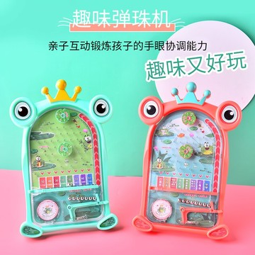 兒童益智彈珠機恐龍青蛙汪汪隊平衡迷宮滾珠親子互動桌面彈射玩具