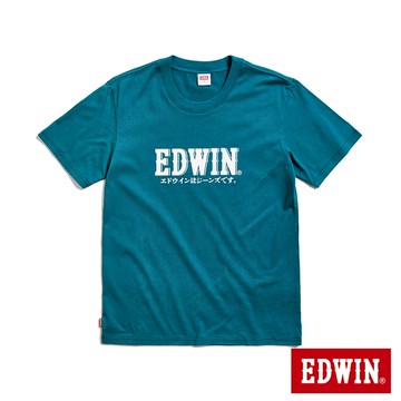 EDWIN 男款 復古LOGO短袖T恤(深綠色)