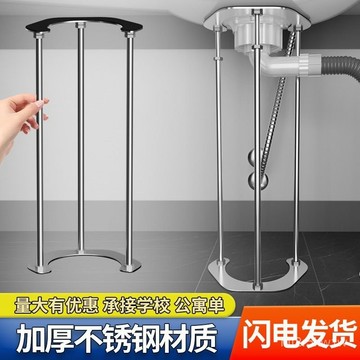 臺下盆支撐架不銹鋼陶瓷廚房洗菜水槽衛生間洗臉盆洗手盆支架託架 GFEV